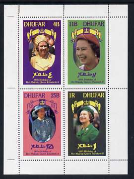 Dhufar 1986 Queen's 60th Birthday perf sheetlet containing set of 4 stamps unmounted mint, stamps on , stamps on  stamps on royalty, stamps on  stamps on 60th birthday