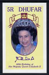 Dhufar 1986 Queens 60th Birthday imperf deluxe sheet (5R value) unmounted mint, stamps on royalty, stamps on 60th birthday