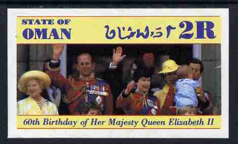 Oman 1986 Queen's 60th Birthday imperf souvenir sheet (2R value) unmounted mint, stamps on , stamps on  stamps on royalty, stamps on  stamps on 60th birthday