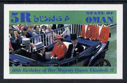 Oman 1986 Queen's 60th Birthday imperf deluxe sheet (5R value) unmounted mint, stamps on , stamps on  stamps on royalty, stamps on  stamps on 60th birthday