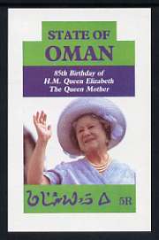 Oman 1985 Life & Times of HM Queen Mother imperf deluxe sheet (5R value) unmounted mint, stamps on , stamps on  stamps on royalty, stamps on  stamps on queen mother