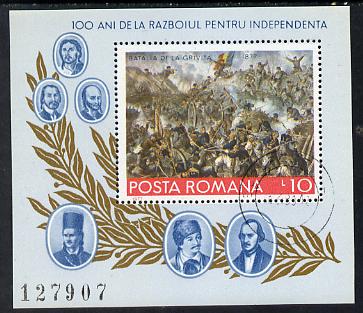 Rumania 1977 Centenary of Independence (Painting of Battle of Grivita) m/sheet cto used SG MS 4296, Mi 139, stamps on , stamps on  stamps on arts  battles    militaria