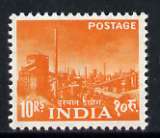 India 1958-63 Steel Plant 10r unmounted mint, SG 416, stamps on , stamps on  stamps on steel