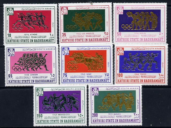 Aden - Kathiri 1967 Mexico Olympics perf set of 8 unmounted mint, Mi 175-82A, stamps on olympics, stamps on sport, stamps on ancient greece     