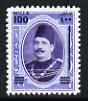Egypt 1932 King Fuad surcharge 100m on �E1  'Maryland' perf forgery 'unused', as SG 188 - the word Forgery is either handstamped or printed on the back and comes on a presentation card with descriptive notes, stamps on forgery, stamps on forgeries, stamps on maryland