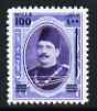Egypt 1932 King Fuad surcharge 100m on E1  'Maryland' perf forgery 'unused', as SG 188 - the word Forgery is either handstamped or printed on the back and comes on a presentation card with descriptive notes, stamps on forgery, stamps on forgeries, stamps on maryland