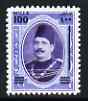 Egypt 1932 King Fuad surcharge 100m on £E1  Maryland perf forgery unused, as SG 188 - the word Forgery is either handstamped or printed on the back and comes on a presen..., stamps on forgery, stamps on forgeries, stamps on maryland