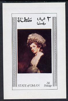 Oman 1972 Paintings imperf souvenir sheet (2R value) unmounted mint, stamps on , stamps on  stamps on arts