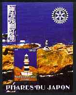 Congo 2004 Lighthouses of Japan #3 perf souvenir sheet with Rotary International Logo unmounted mint, stamps on lighthouses, stamps on rotary