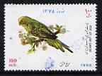 Iran 1996 Budgerigar 100r used, from New Year Festival set of 4 birds, SG 2871, stamps on birds
