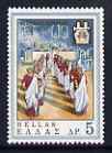 Greece 1969 Chorus of Elders (Ancient Drama) 5d unmounted mint, SG 1102, stamps on tourism, stamps on theatre