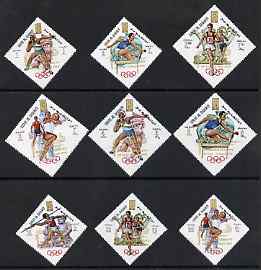 Umm Al Qiwain 1969 Munich Olympic Games opt on 1968 Diamond shaped set of 9 unmounted mint, Mi 323-31, stamps on , stamps on  stamps on olympics