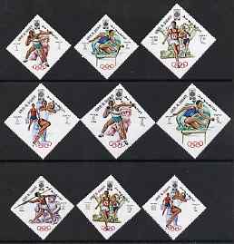Umm Al Qiwain 1968 Mexico Games set of 9 unmounted mint, stamps on olympics
