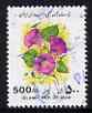 Iran 1993 Convolvulus 500r fine used, from Flowers set of 14, SG 2750, stamps on flowers