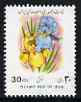 Iran 1993 Blue & yellow Irises 30r fine used, from Flowers set of 14, SG 2738, stamps on flowers