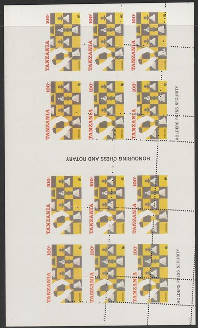 Tanzania 1986 World Chess Championship 100s Complete unissued sheet of 12 (2 panes of 6) dramatically misperforated, rare and attractive unmounted mint similar to SG 462, stamps on chess