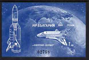 Bulgaria 1988 Energiya-Buran Space Flight IMPERF m/sheet from limited printing, unmounted mint SG 3578, stamps on space