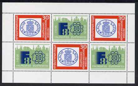 Bulgaria 1989 'Finlandia '88'  perf sheetlet of 3 plus 3 labels issued for Bulgaria '89 Stamp Exhibition unmounted mint, Mi BL 184, stamps on stamp exhibitions, stamps on stamp on stamp, stamps on stamponstamp