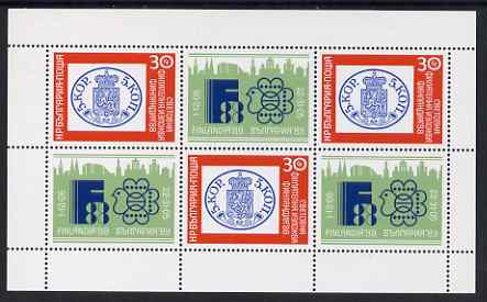 Bulgaria 1989 'Finlandia '88'  perf sheetlet of 3 plus 3 labels issued for Bulgaria '89 Stamp Exhibition unmounted mint, Mi BL 184, stamps on , stamps on  stamps on stamp exhibitions, stamps on  stamps on stamp on stamp, stamps on  stamps on stamponstamp