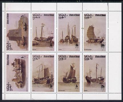 Oman 1977 Oriental Ships perf set of 8 values unmounted mint (1b to 30b) unmounted mint, stamps on , stamps on  stamps on ships