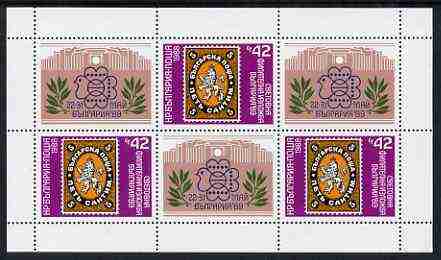Bulgaria 1989 Stamp Exhibition  perf sheetlet of 3 plus 3 labels issued for Bulgaria '89 Stamp Exhibition unmounted mint, Mi BL 187, stamps on , stamps on  stamps on stamp exhibitions, stamps on  stamps on stamp on stamp, stamps on  stamps on stamponstamp