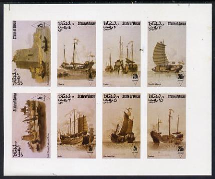 Oman 1977 Oriental Ships imperf set of 8 values (1b to 30b) unmounted mint, stamps on , stamps on  stamps on ships