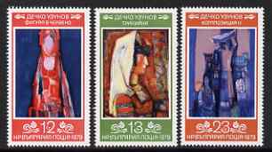 Bulgaria 1979 80th Birth Anniversary of Dechko Uzunov (artist) set of 3 unmounted mint, SG 2800-02, stamps on , stamps on  stamps on arts