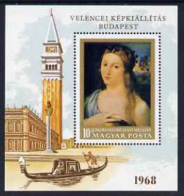 Hungary 1968 Paintings in National Gallery, Budapest m/sheet unmounted mint, SG MS 2364, stamps on arts, stamps on venice