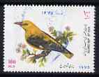Iran 1996 Yellow-headed bird 100r fine used from New Year Festival set of 4, SG 2872, stamps on , stamps on  stamps on birds