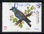 Iran 1996 Blue-headed bird 100r fine used from New Year Festival set of 4, SG 2873, stamps on birds