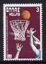 Greece 1979 Basketball 3d from Anniversaries & Events set of 6 unmounted mint, SG 1459, stamps on , stamps on  stamps on sport, stamps on  stamps on basketball