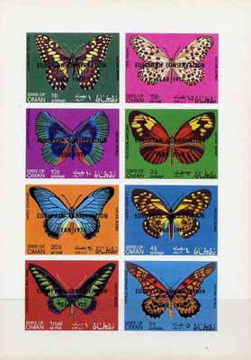 Oman 1970 Butterflies (opt'd European Conservation Year) complete imperf set of 8 values (1b to 1R) unmounted mint, stamps on , stamps on  stamps on butterflies