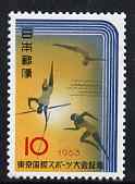 Japan 1963 'Pre-Olympic' Athletics Meeting unmounted mint, SG 946, stamps on sport