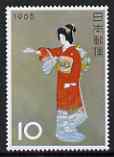 Japan 1966 Philatelic Week 'The Prelude' 10y  unmounted mint, SG 999, stamps on , stamps on  stamps on costumes, stamps on  stamps on fashion, stamps on  stamps on fans