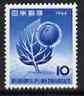 Japan 1963 5th National Irrigation and Drainage Commission Congress unmounted mint, SG 926, stamps on water, stamps on civil engineering, stamps on trees