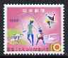 Japan 1965 Inauguration of National children's Gardens unmounted mint, SG 1000, stamps on children, stamps on bovine, stamps on birds, stamps on swans