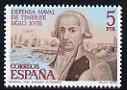 Spain 1979 Defence of Tenerife, 1797 (Antonio Gutierrez) unmounted mint, SG 2584, stamps on ships, stamps on militaria