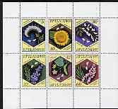 Bulgaria 1987 Flowers perf sheetlet of 6 unmounted mint, SG 3448-53, Mi 3582-87, stamps on flowers, stamps on bees, stamps on honey, stamps on insects