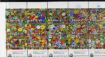 Israel 1978 Memorial Day sheetlet of 15 with tabs Children's Flower Paintings unmounted mint, SG 705-19, stamps on flowers, stamps on children, stamps on arts