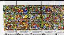 Israel 1978 Memorial Day sheetlet of 15 with tabs Childrens Flower Paintings unmounted mint, SG 705-19, stamps on flowers, stamps on children, stamps on arts