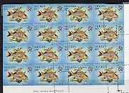 Belize 1984-88 Blue-striped Grunt 25c def in corner block of 24 with FOUR misplaced strikes of the perf comb (SG774) without gum, stamps on fish, stamps on marine life