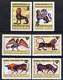 Poland 1976 Stamp Day - Corinthian Vase Paintings (7th century BC) set of 6 unmounted mint, SG 2448-53, stamps on arts, stamps on pottery, stamps on animals, stamps on cats, stamps on lion, stamps on bull, stamps on goat