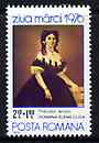 Rumania 1976 Stamp Day - Elena Cruza by Aman unmounted mint, SG 4255, stamps on , stamps on  stamps on arts, stamps on  stamps on costumes, stamps on  stamps on postal