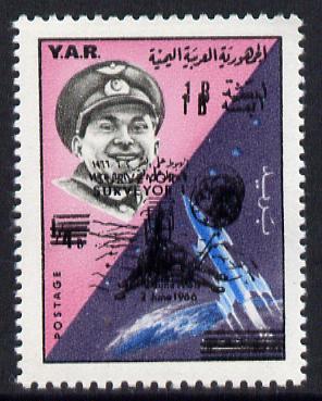 Yemen - Republic 1966 Space Achievements 1b on 1/4b (Belyaev & Rocket) with Surveyor opt doubled unmounted mint, SG 417var, stamps on space
