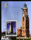 Djibouti 2004 Lighthouses perf souvenir sheet (with Rotary Logo) unmounted mint, stamps on lighthouses, stamps on rotary
