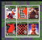 Djibouti 2004 Chess (Featured in Posters) perf sheetlet containing 6 values each with Rotary Logo, unmounted mint, stamps on chess