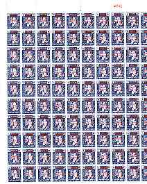 Aden - Kathiri 1966 surcharged 5f on 10c (SG type 19 surch) in complete sheet of 100 with full margins unmounted mint, SG 43, stamps on 