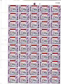 Aden - Qu'aiti 1966 surcharged 50f on 1s (Fisheries) in complete sheet of 50 with full margins unmounted mint, SG 60, stamps on , stamps on  stamps on fish