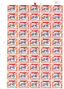 Aden - Qu'aiti 1966 surcharged 65f on 1s25 (Lime Burning) in complete sheet of 50 with full margins unmounted mint, SG 61, stamps on minerals