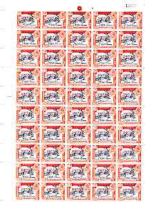 Aden - Qu'aiti 1966 surcharged 65f on 1s25 (Lime Burning) in complete sheet of 50 with full margins unmounted mint, SG 61, stamps on , stamps on  stamps on minerals